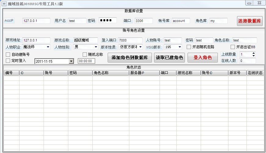 梦幻西游时尚套装大全(梦幻西游附加状态套装大全)