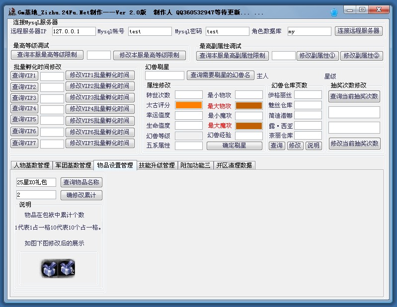 梦幻西游挂机经验(梦幻西游挂机经验多还是抓鬼)