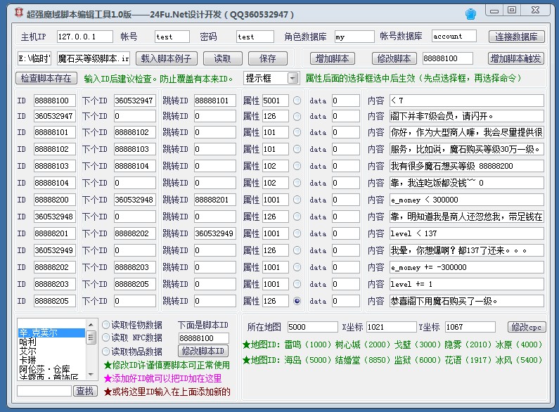 梦幻西游如何补血(梦幻西游宝宝怎么补血)