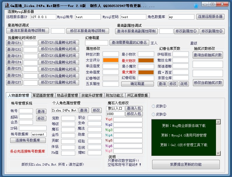 梦幻西游孩子奇异果(梦幻西游新版孩子奇异果)