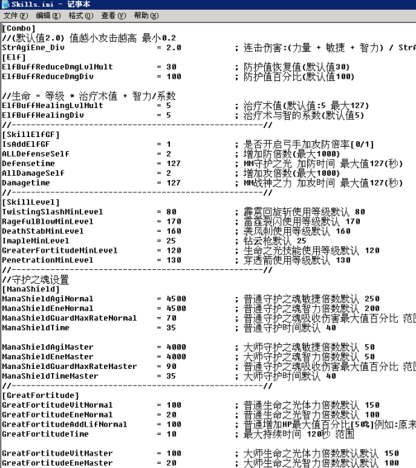 梦幻西游vlog解说